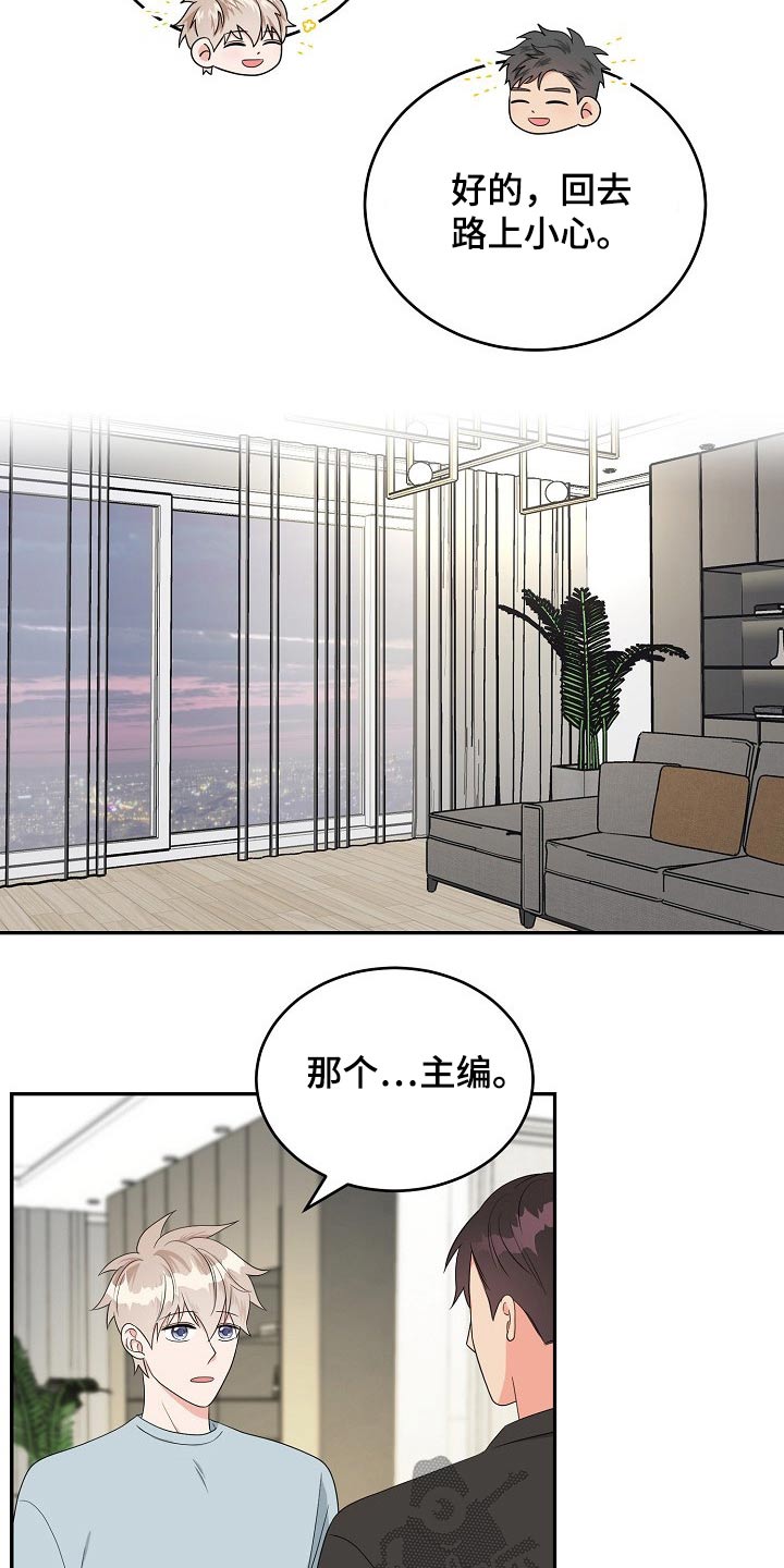 第30话2