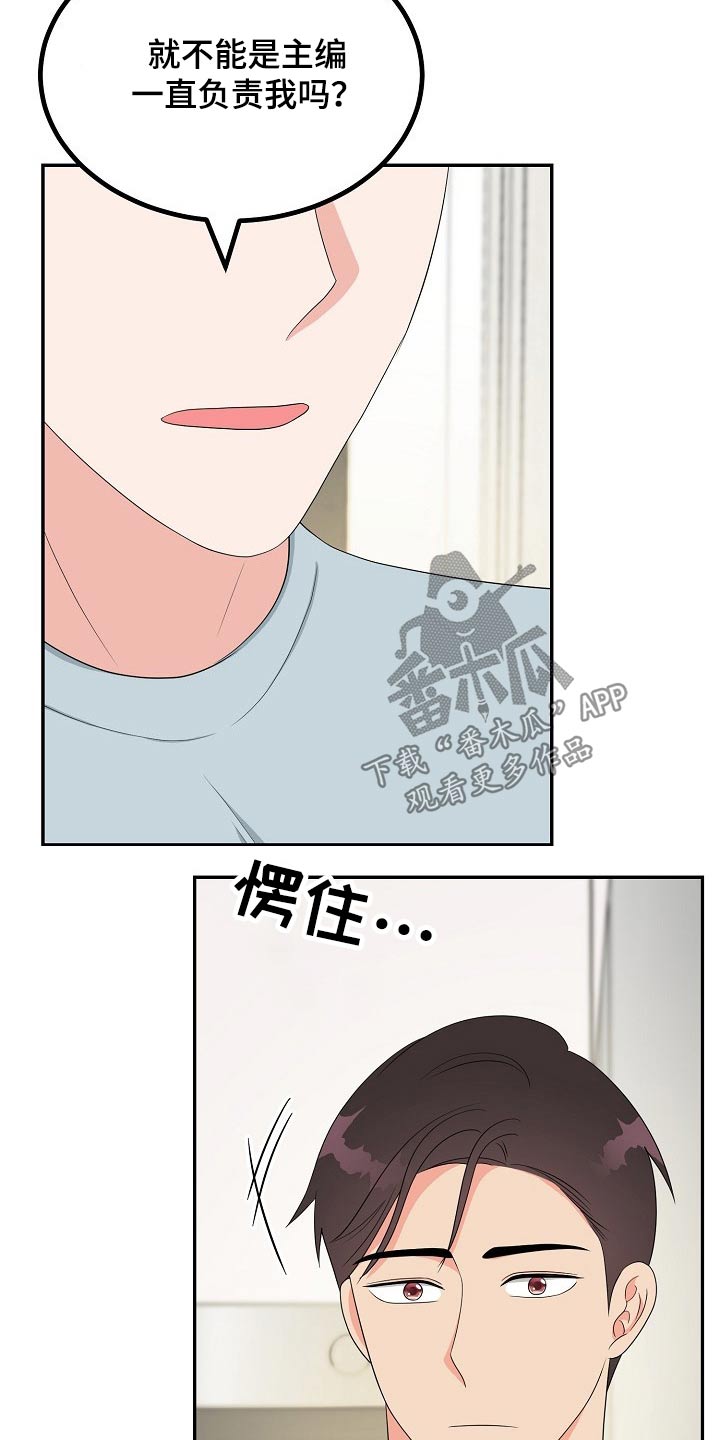 第30话4