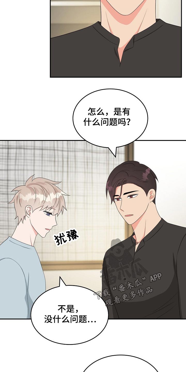 第30话5