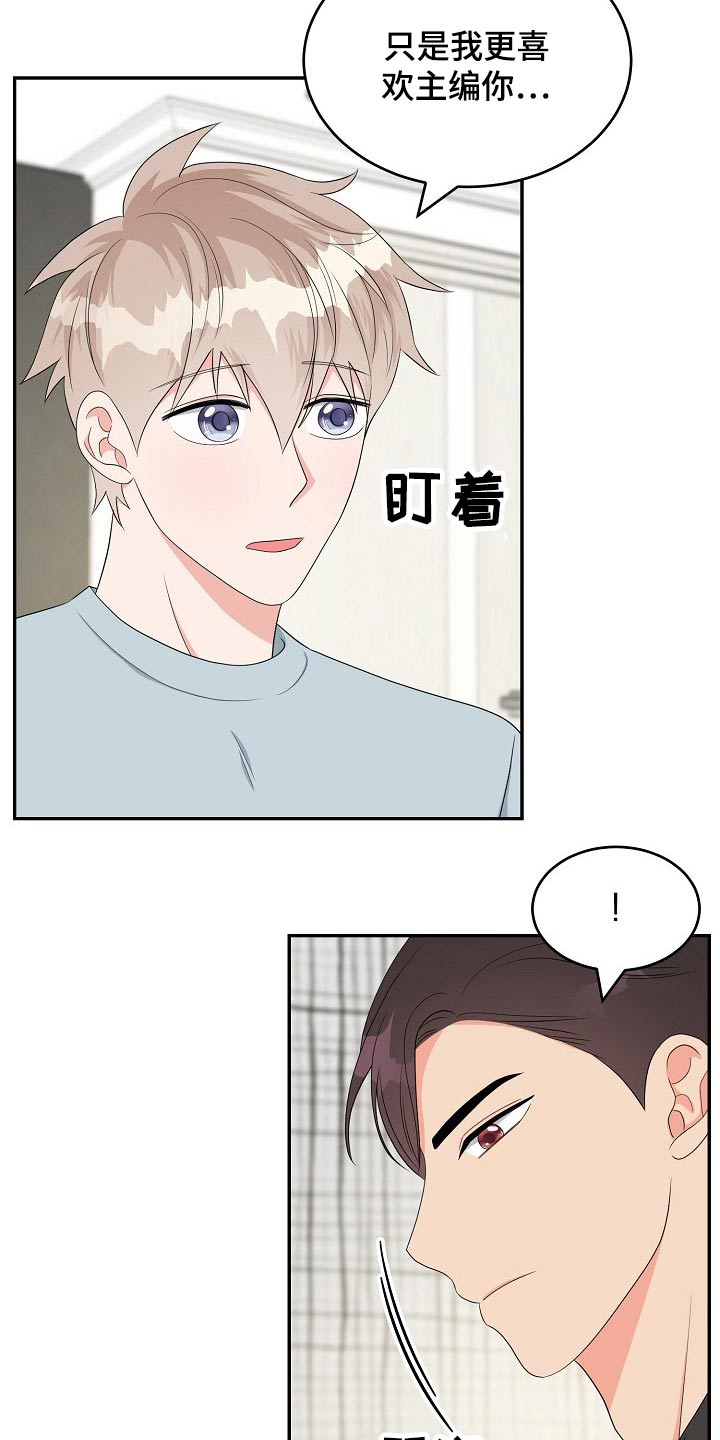 第30话6