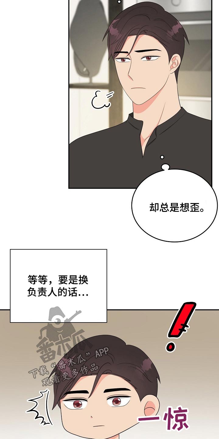第30话8