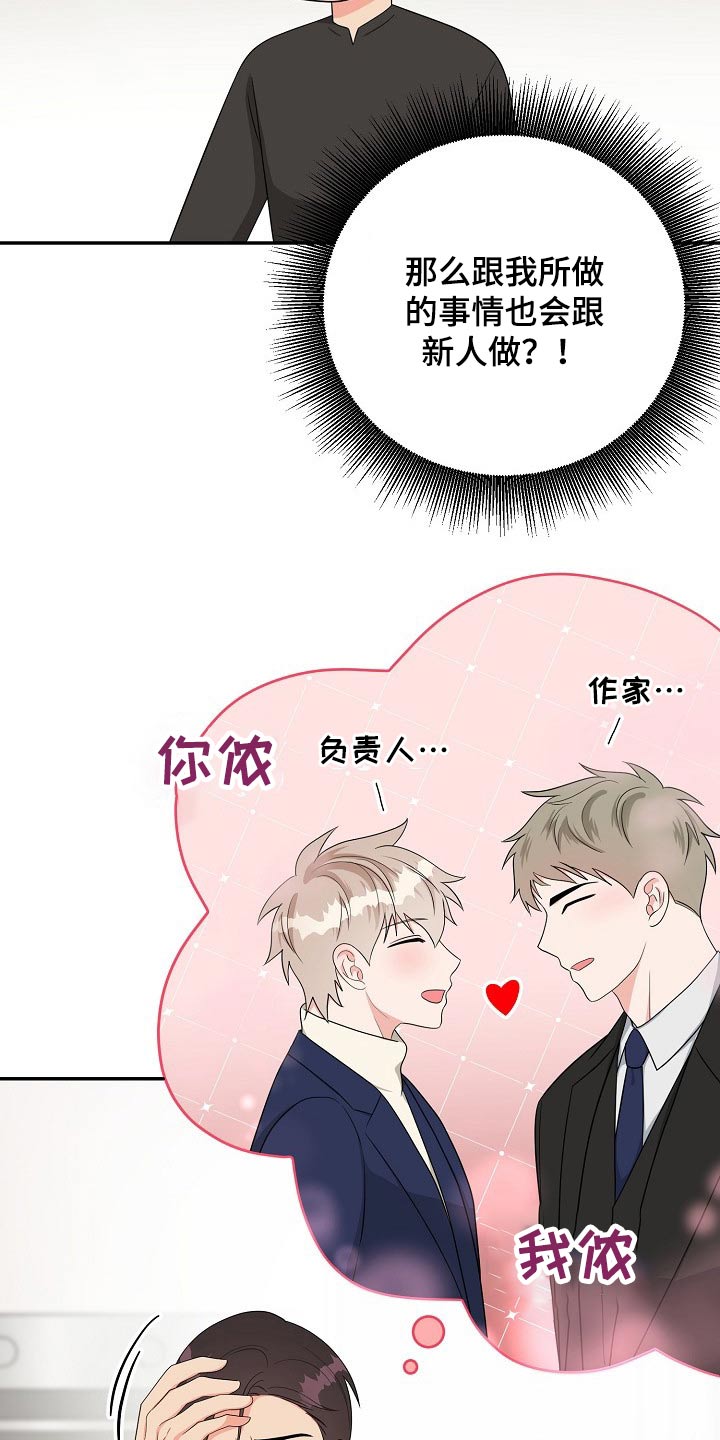 第30话9