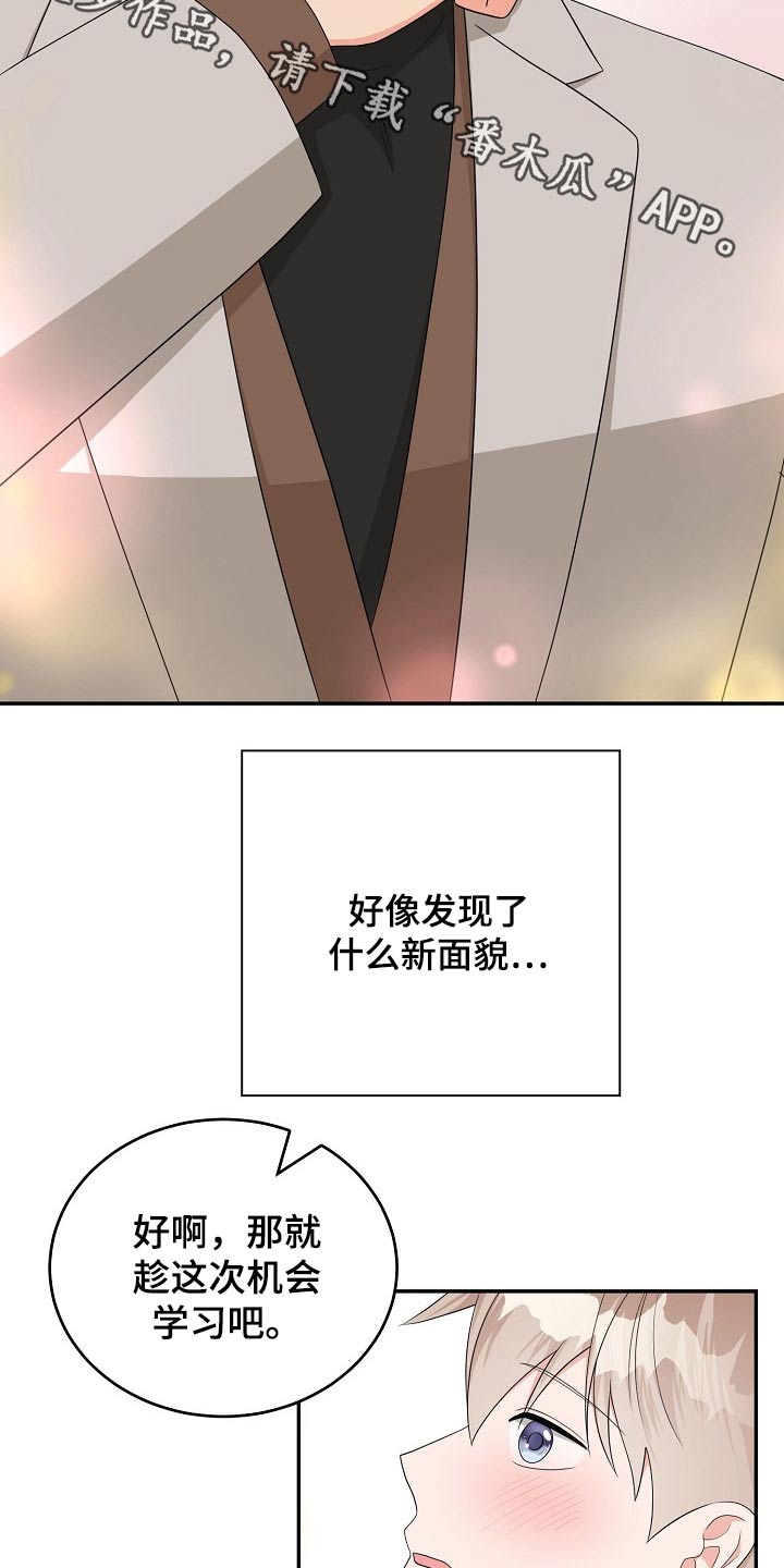第29话1