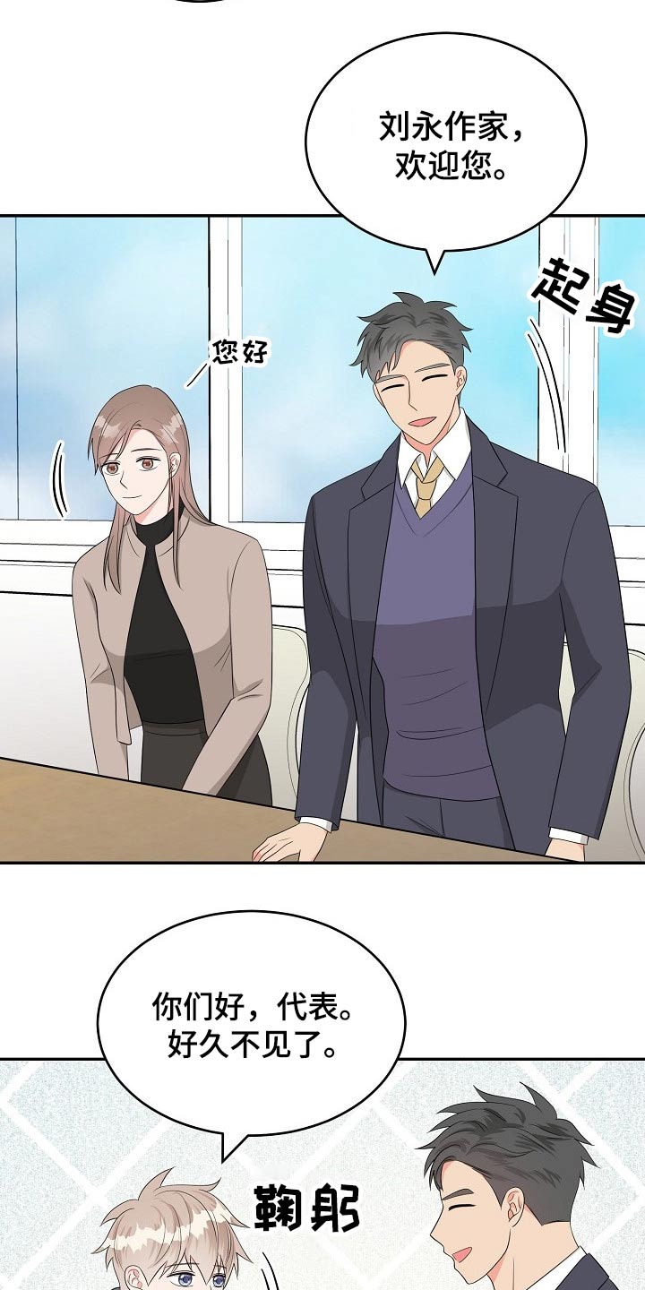第29话10