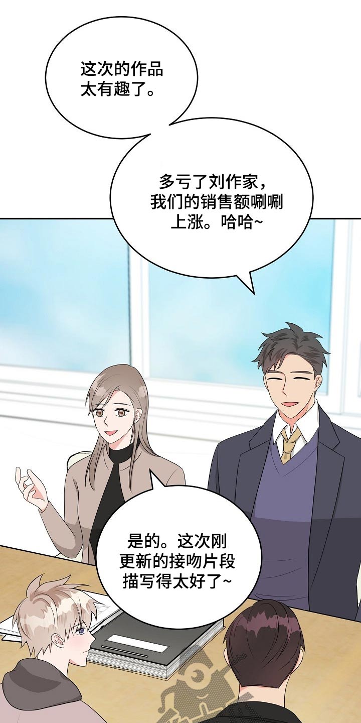 第29话12