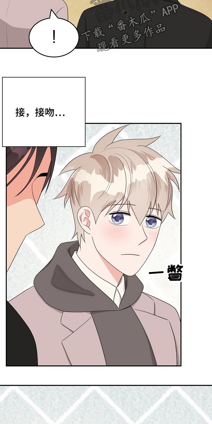 第29话13