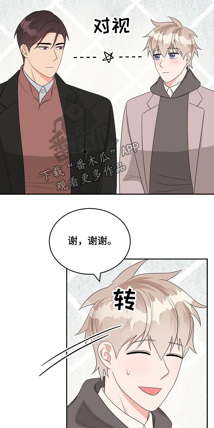 第29话14