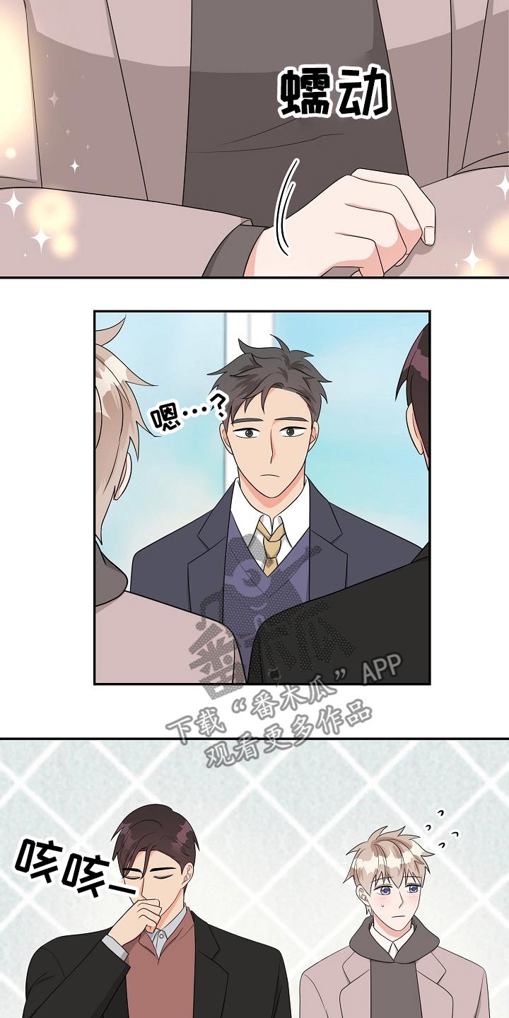 第29话16