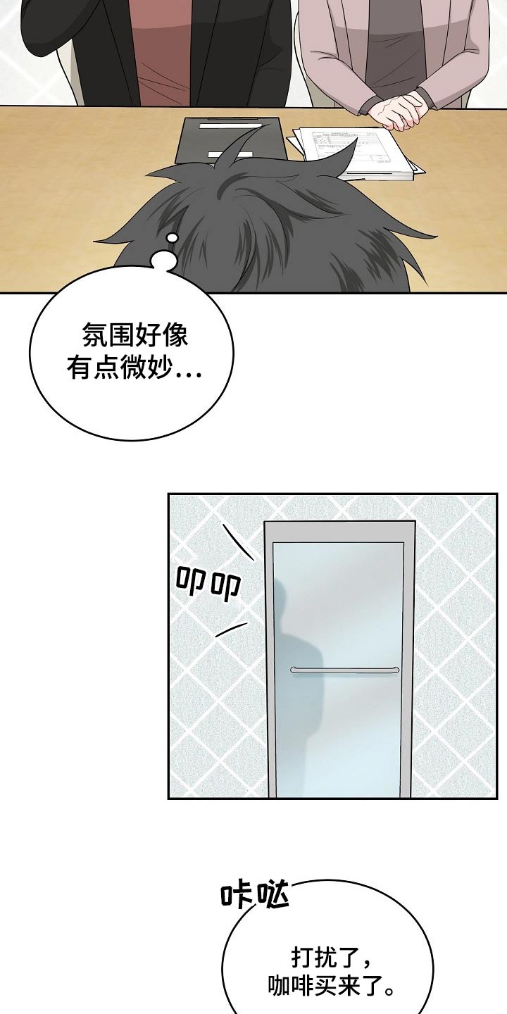 第29话17