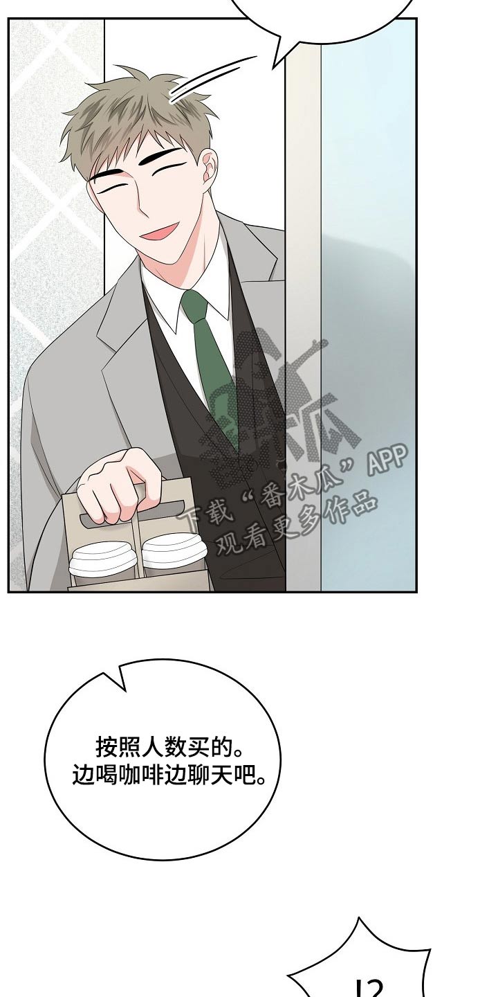 第29话18