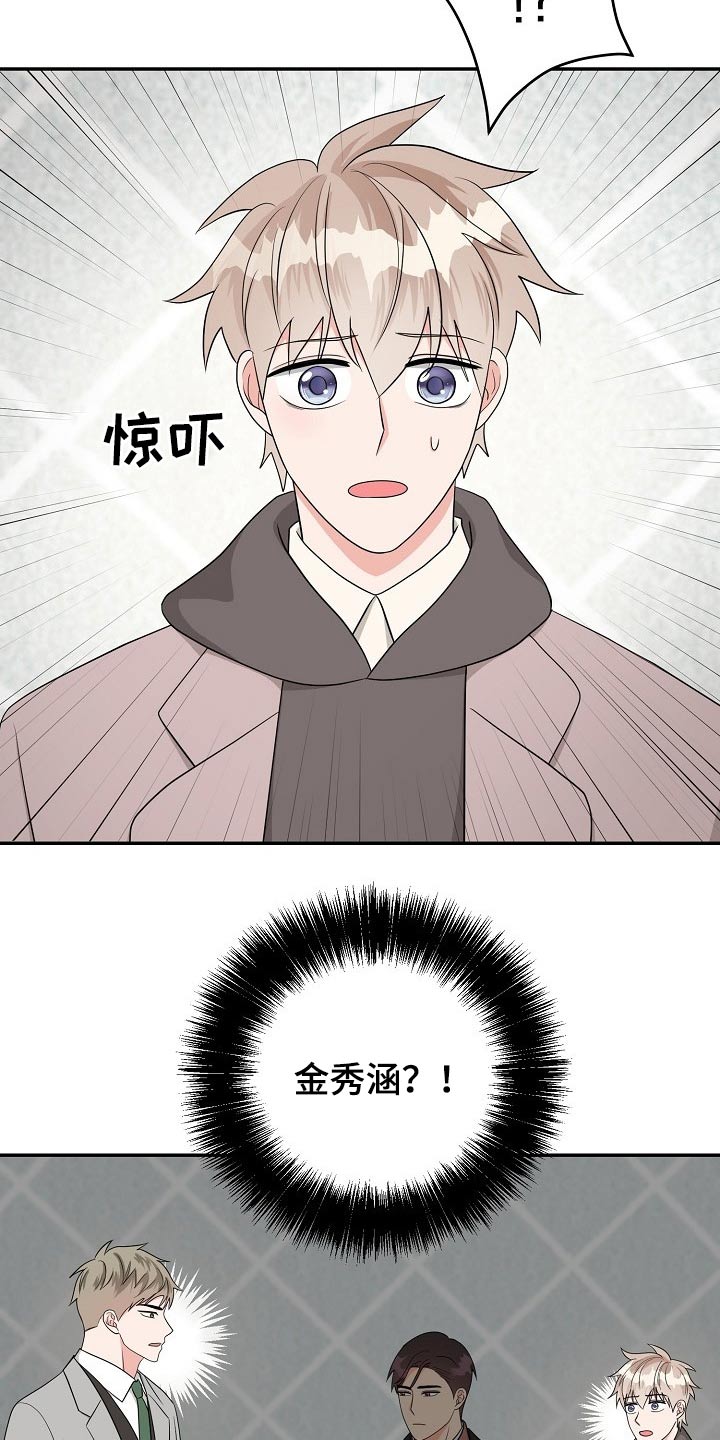 第29话19
