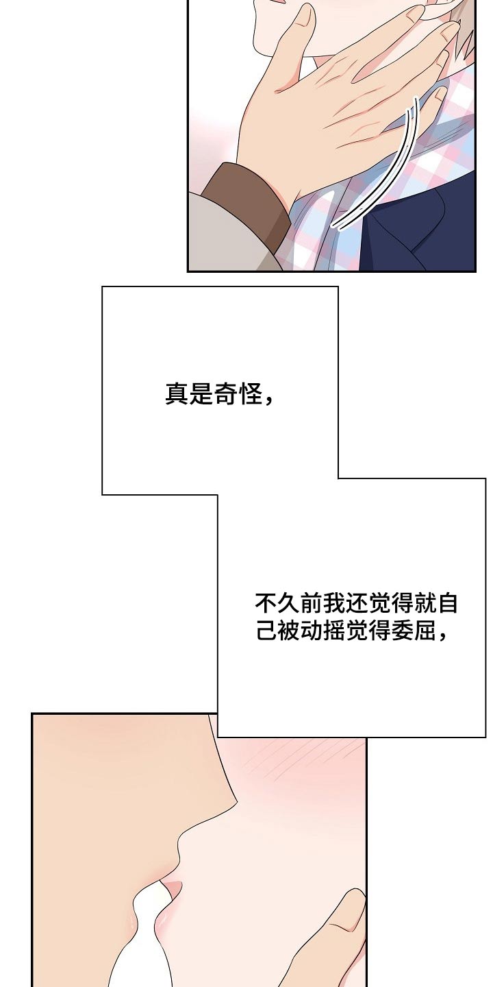 第29话2