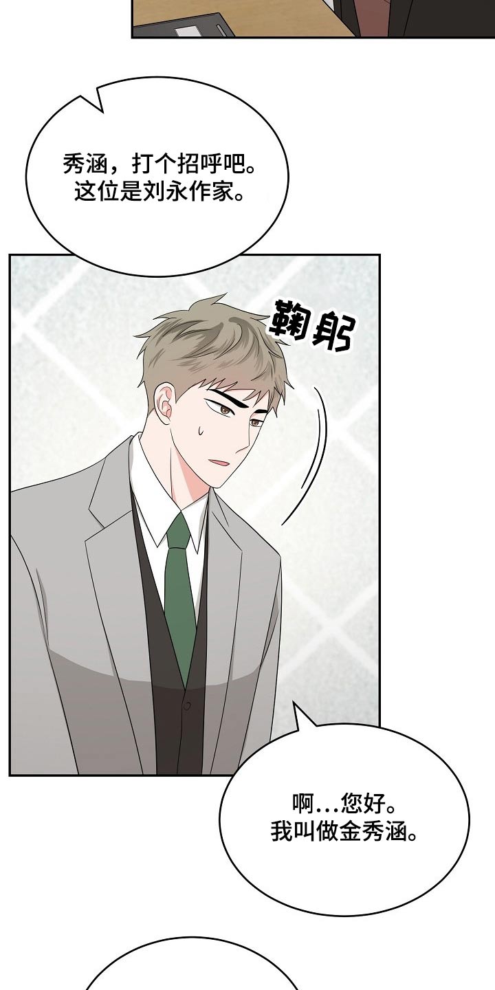 第29话21