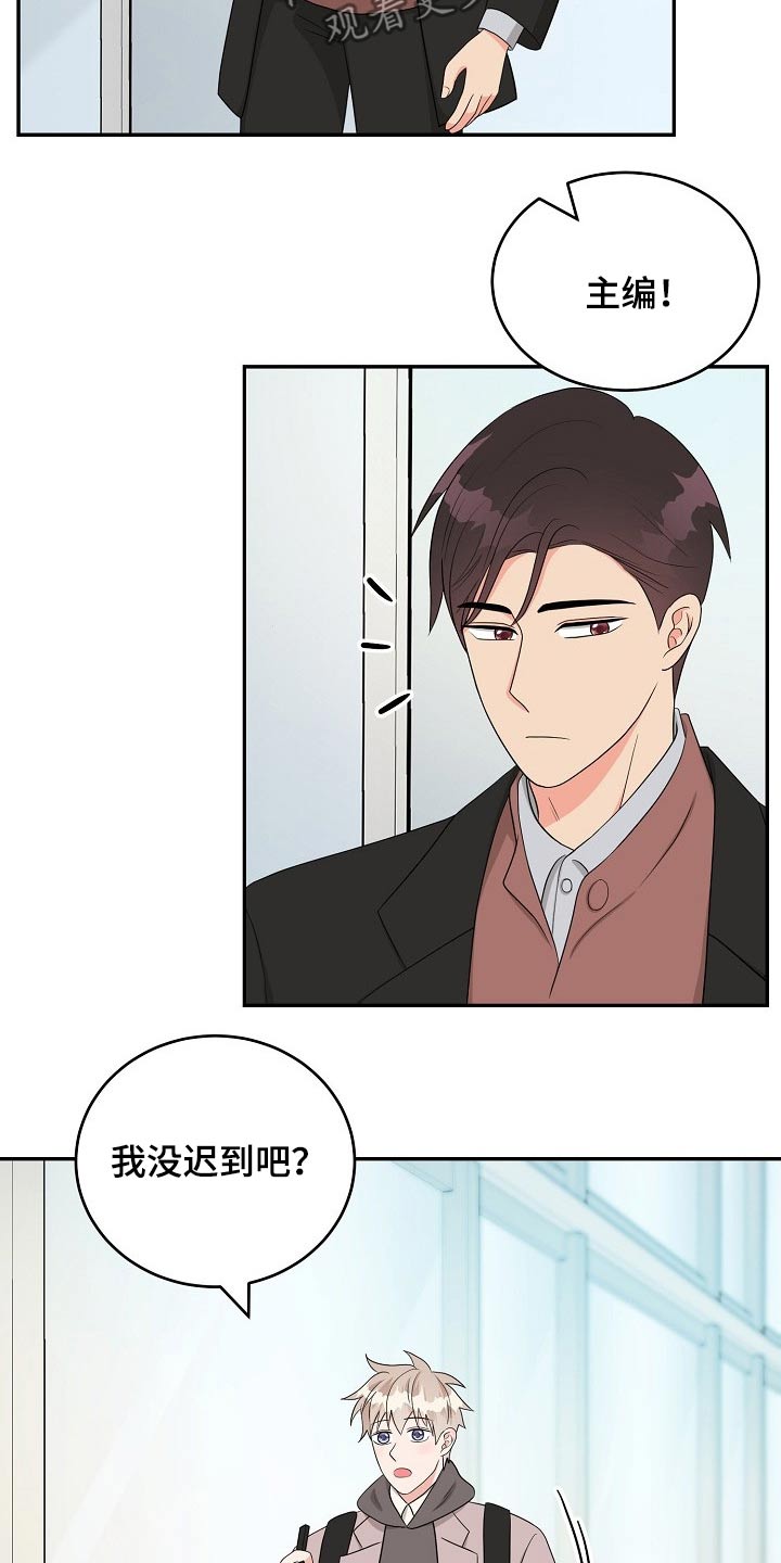 第29话6