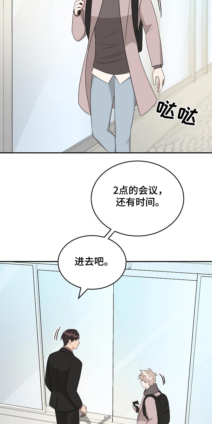 第29话7