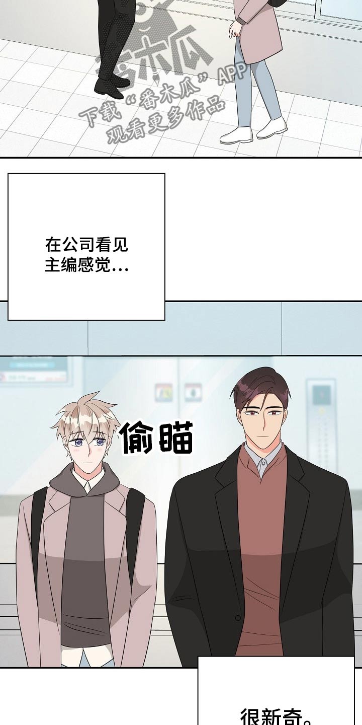 第29话8
