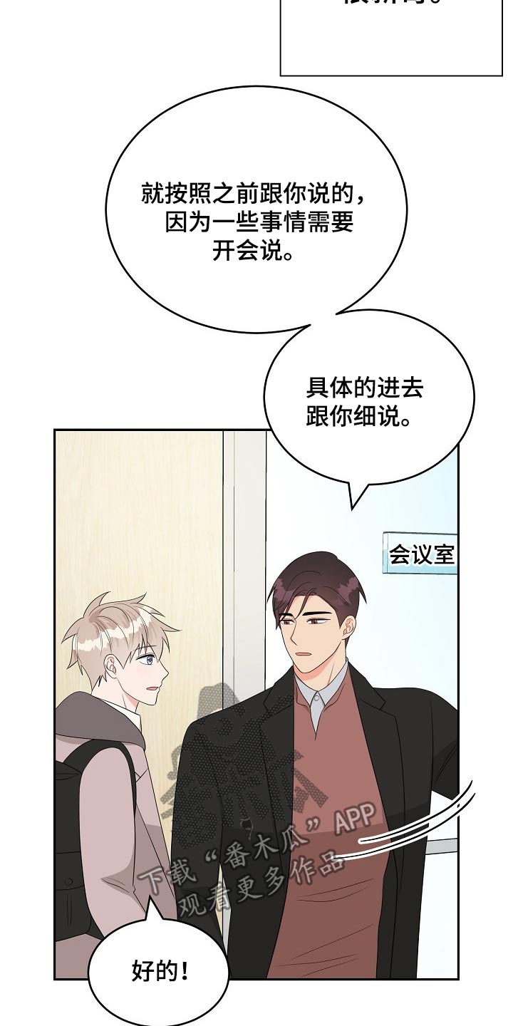 第29话9