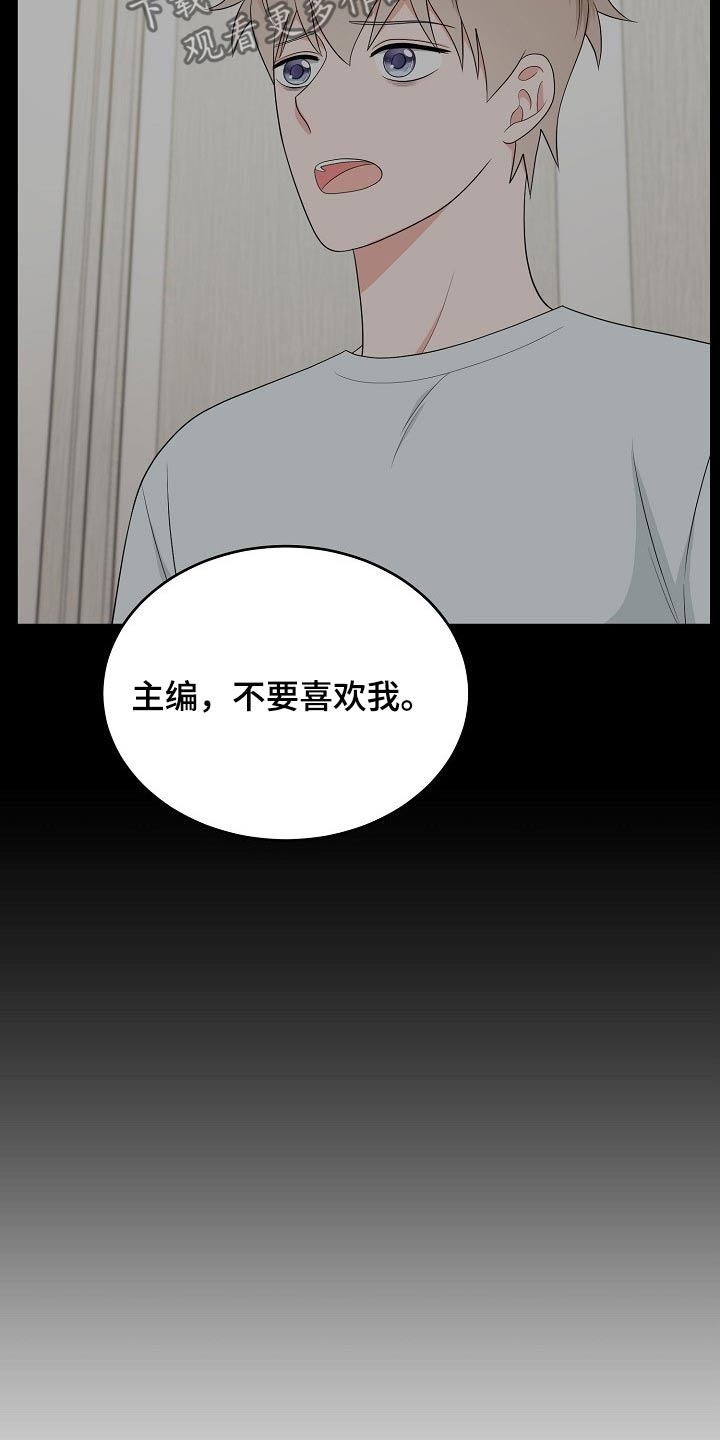 第28话10