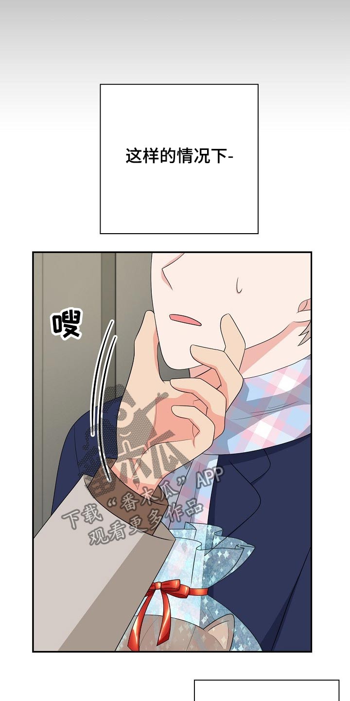 第28话11