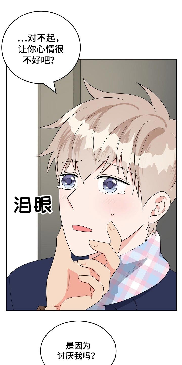 第28话13