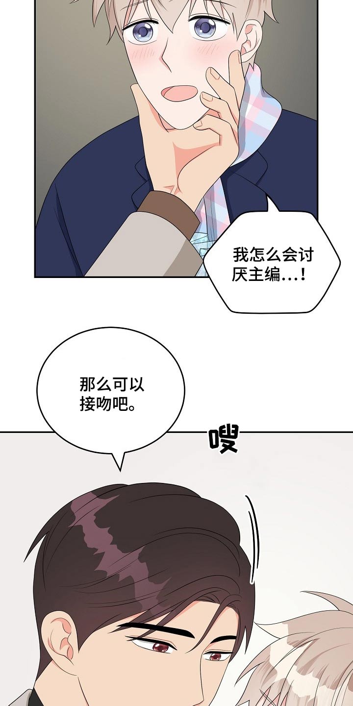 第28话15