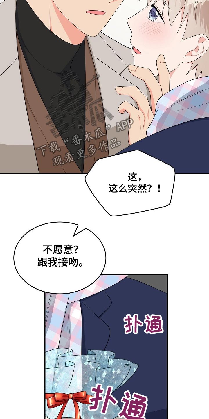 第28话16
