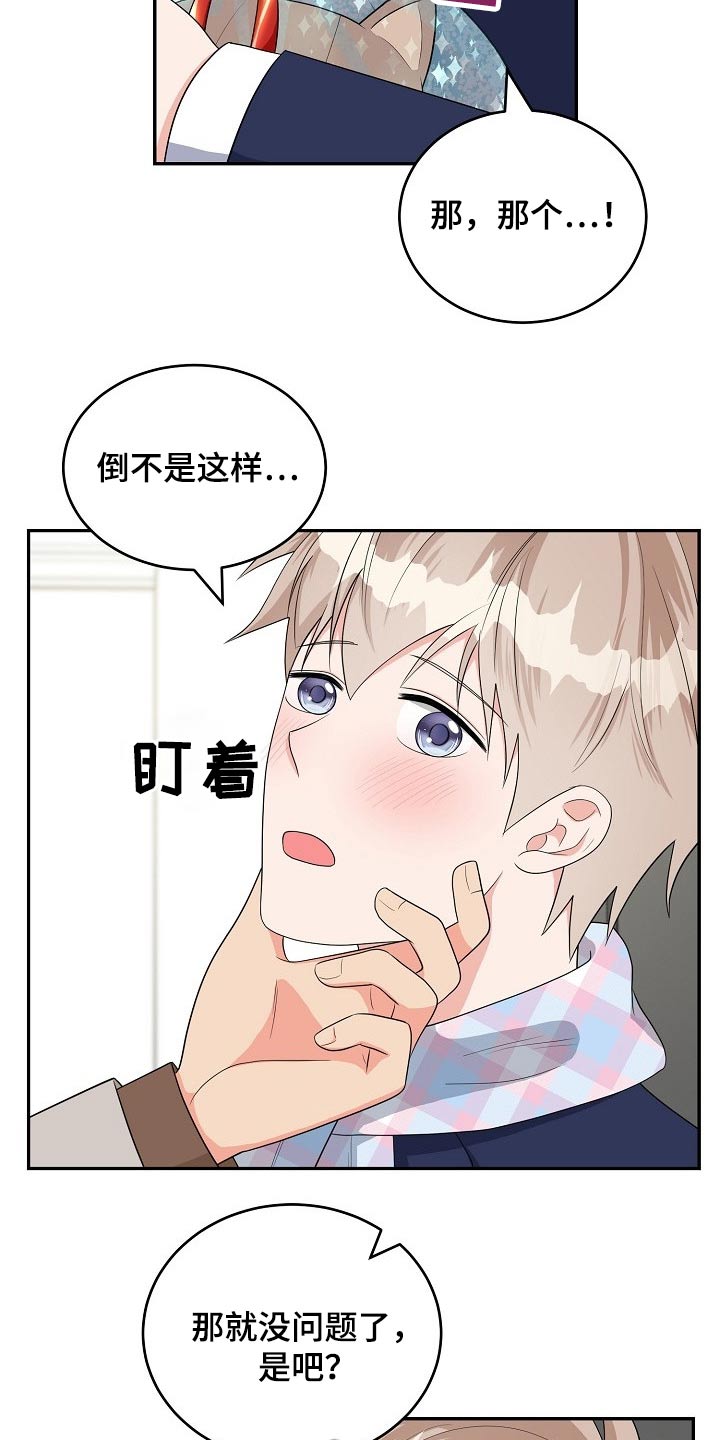 第28话17