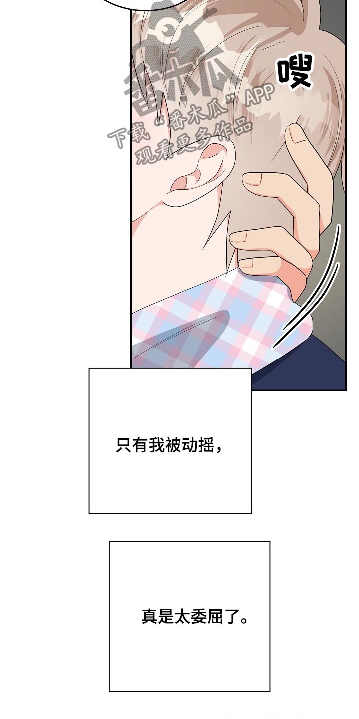 第28话18
