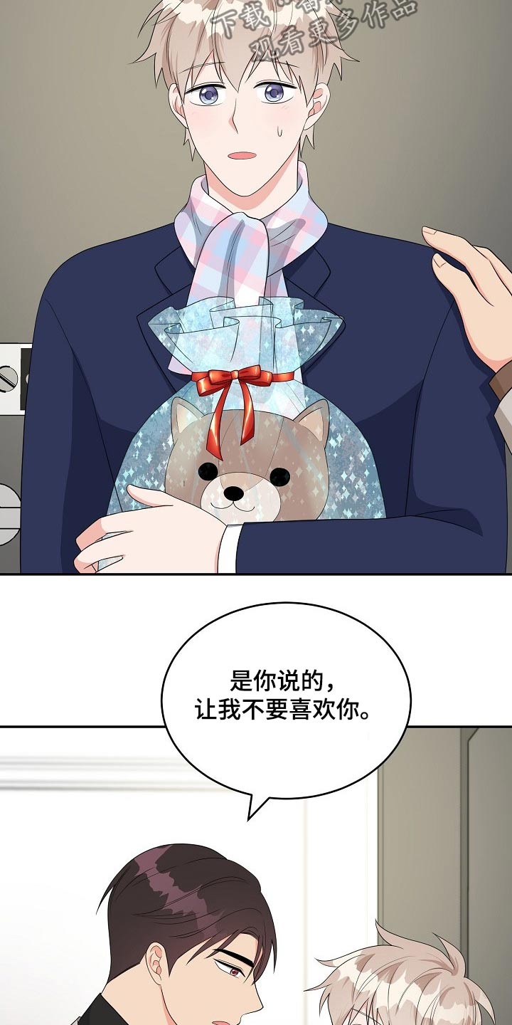 第28话2