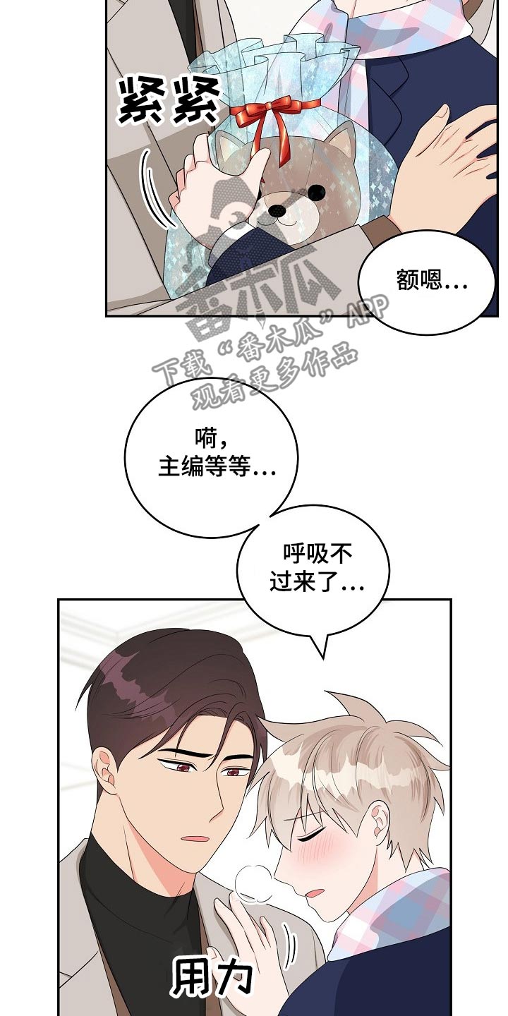 第28话21