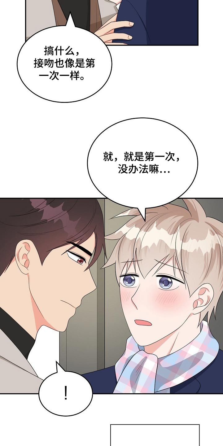第28话22