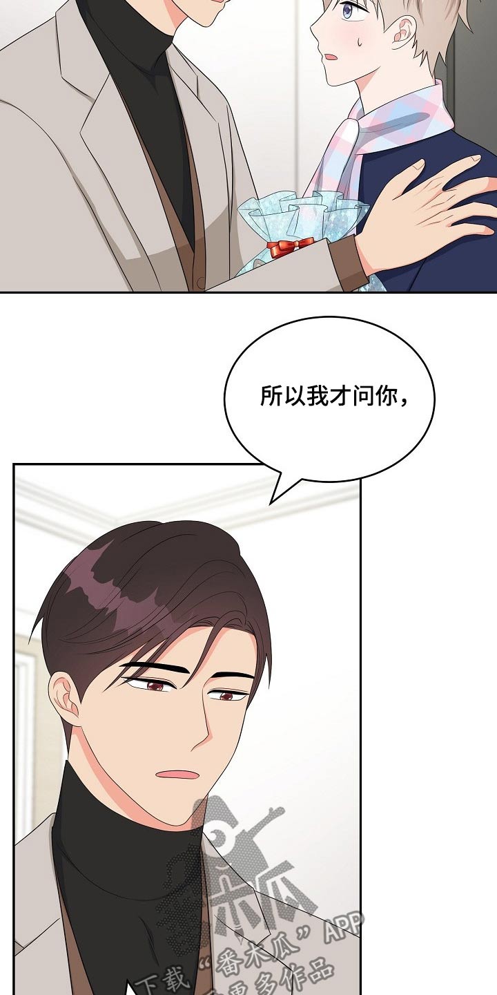 第28话3