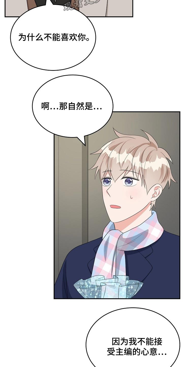 第28话4