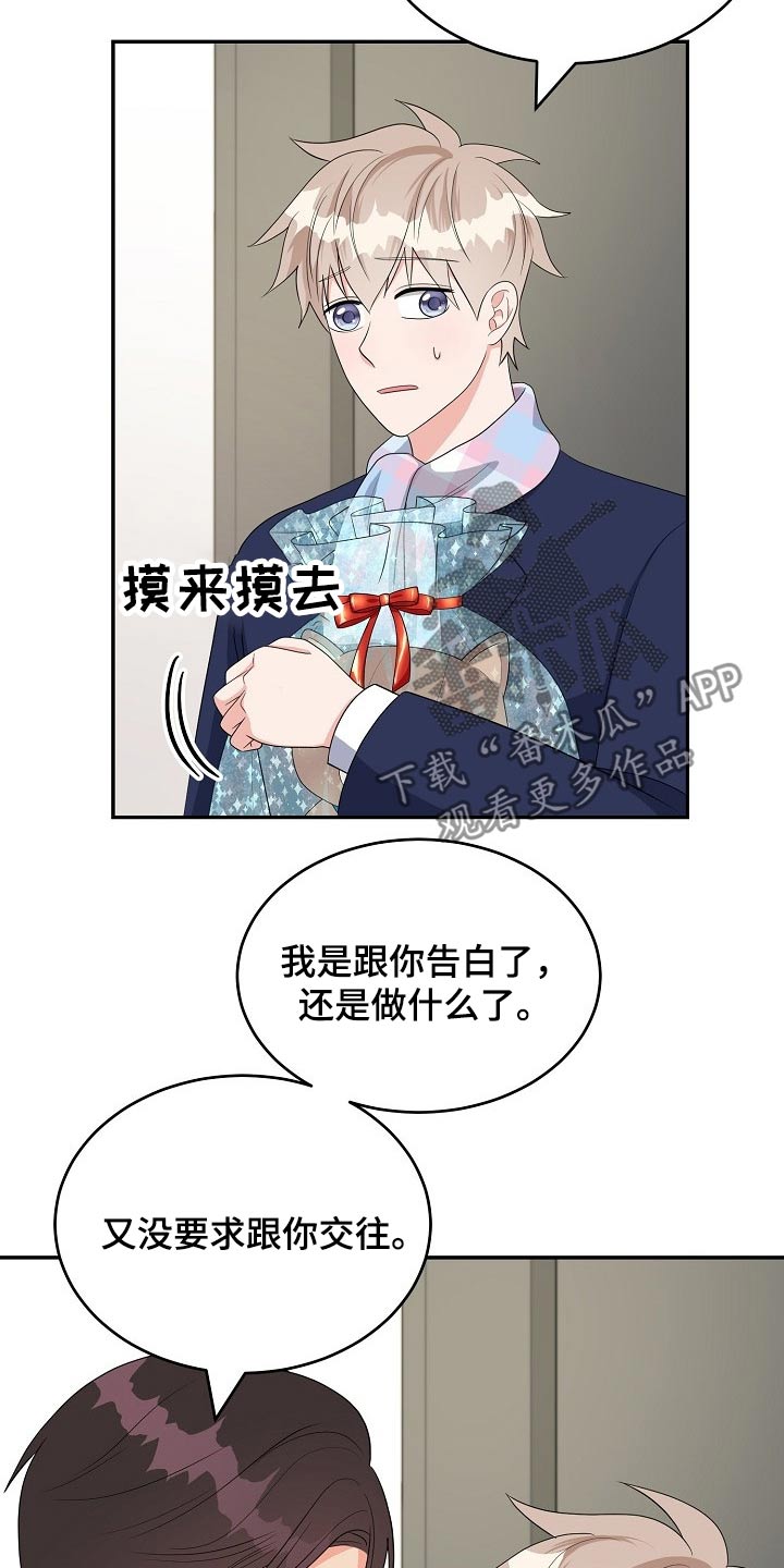 第28话5