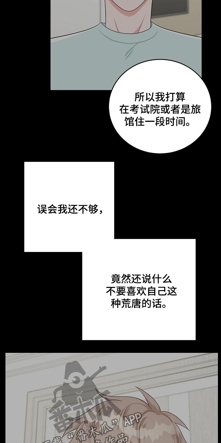 第28话9