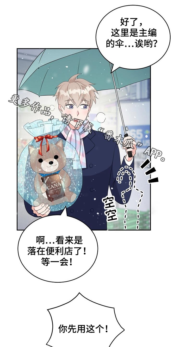 第27话0