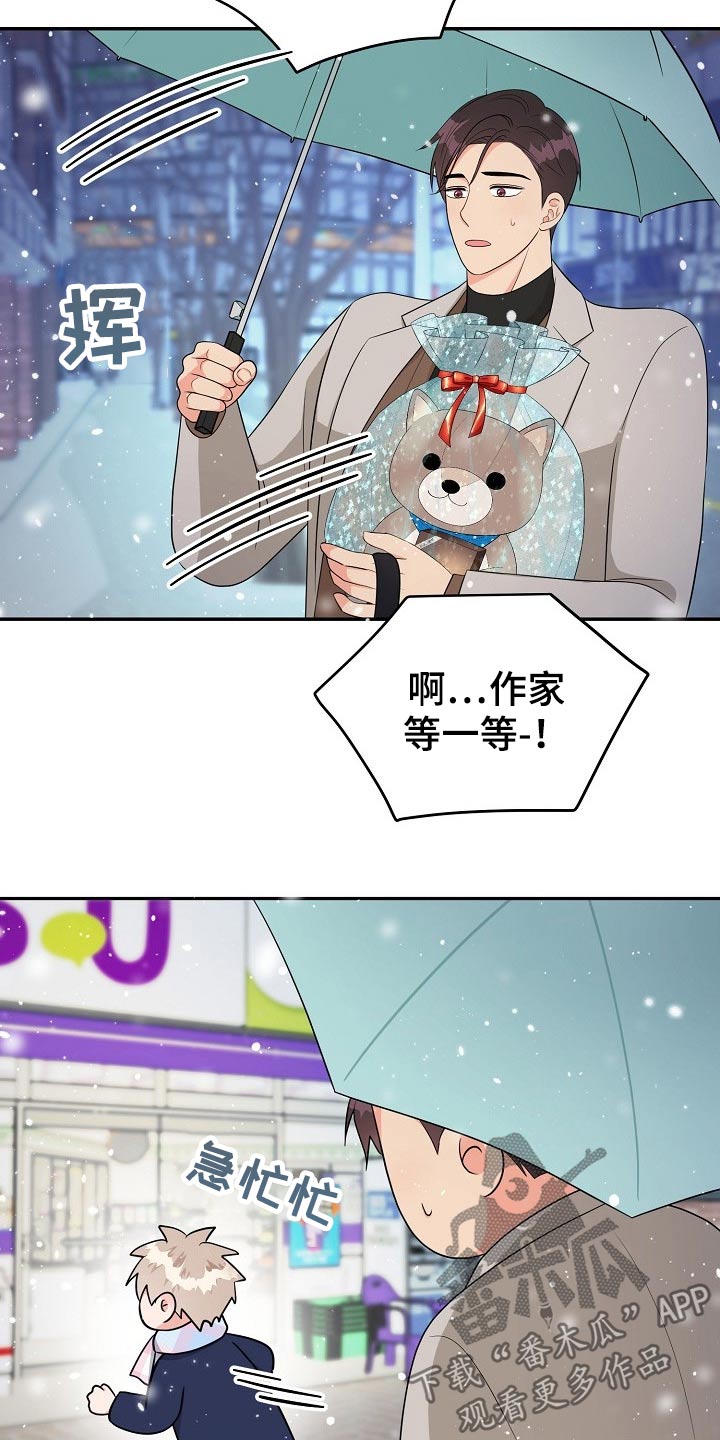 第27话1