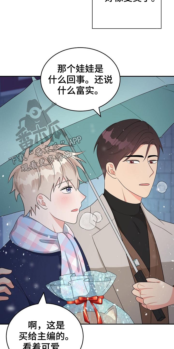 第27话10