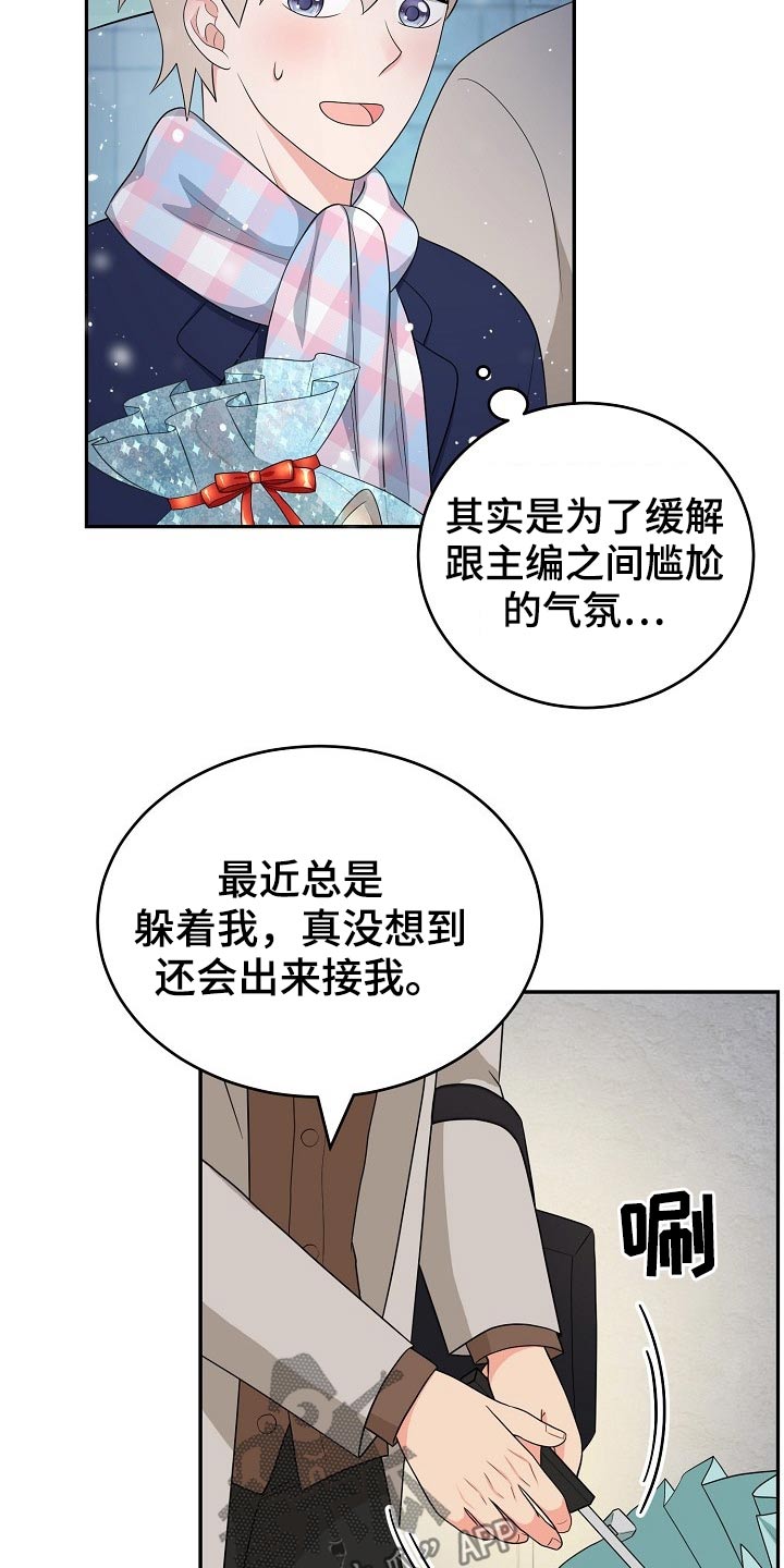 第27话12