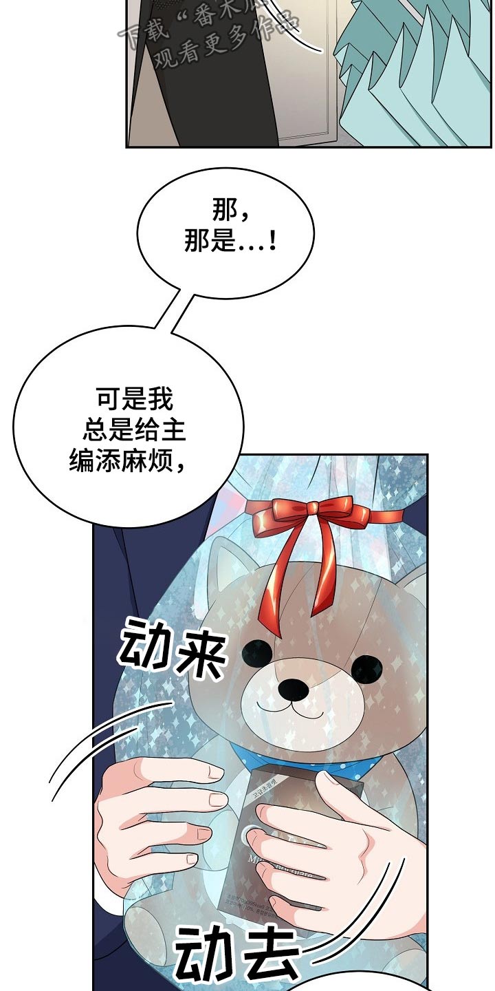第27话13