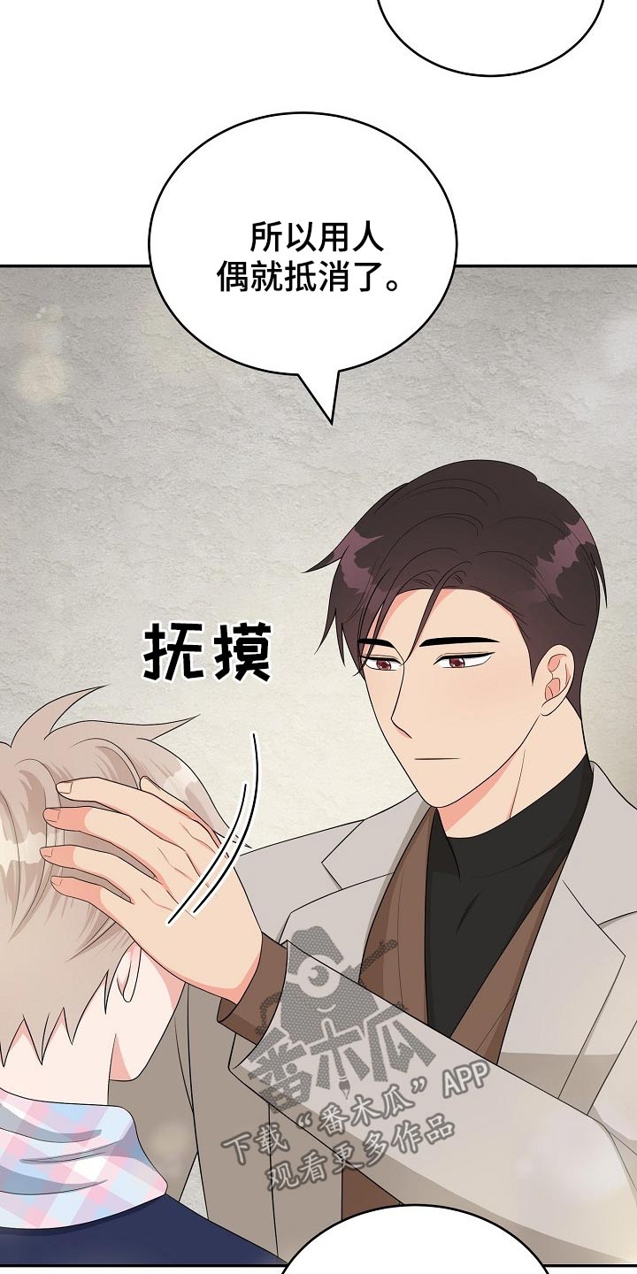 第27话16