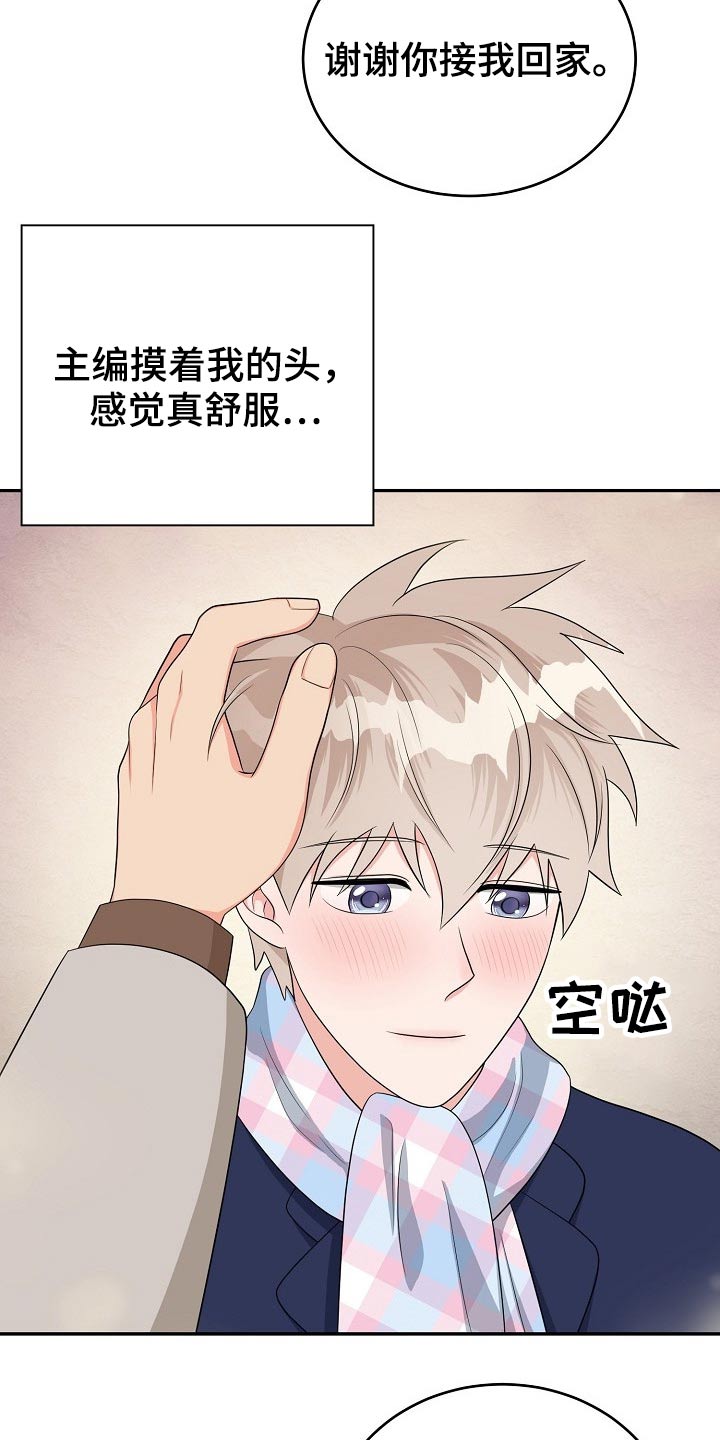 第27话17