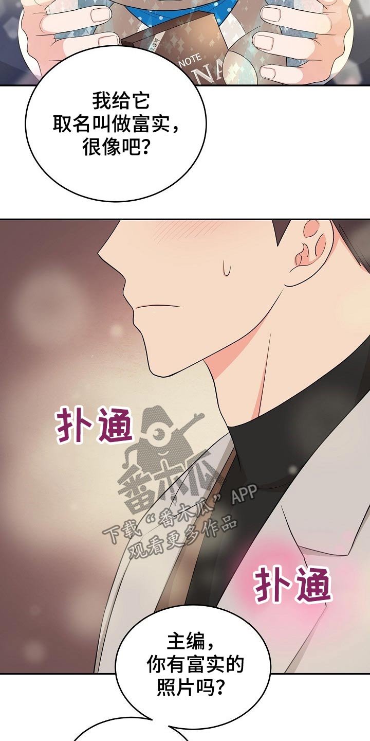 第27话19