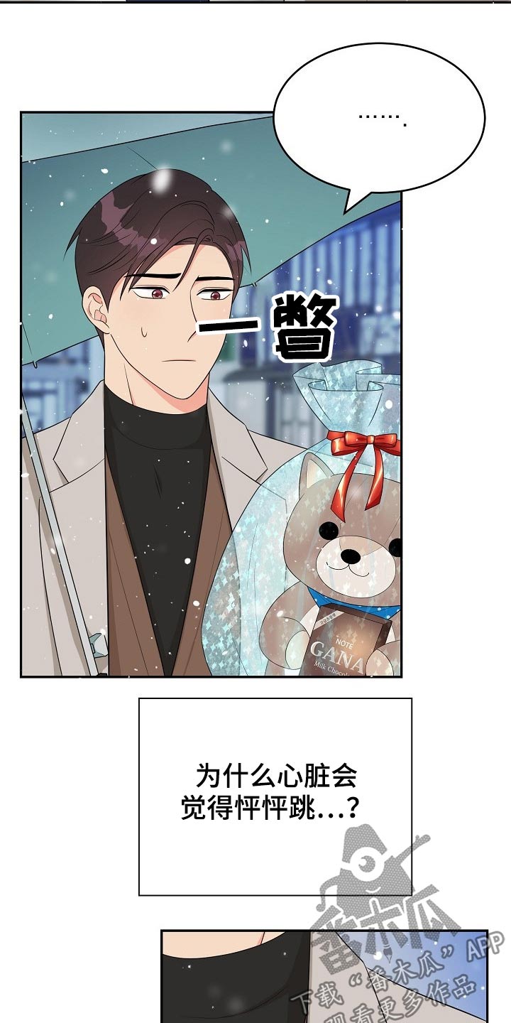 第27话2
