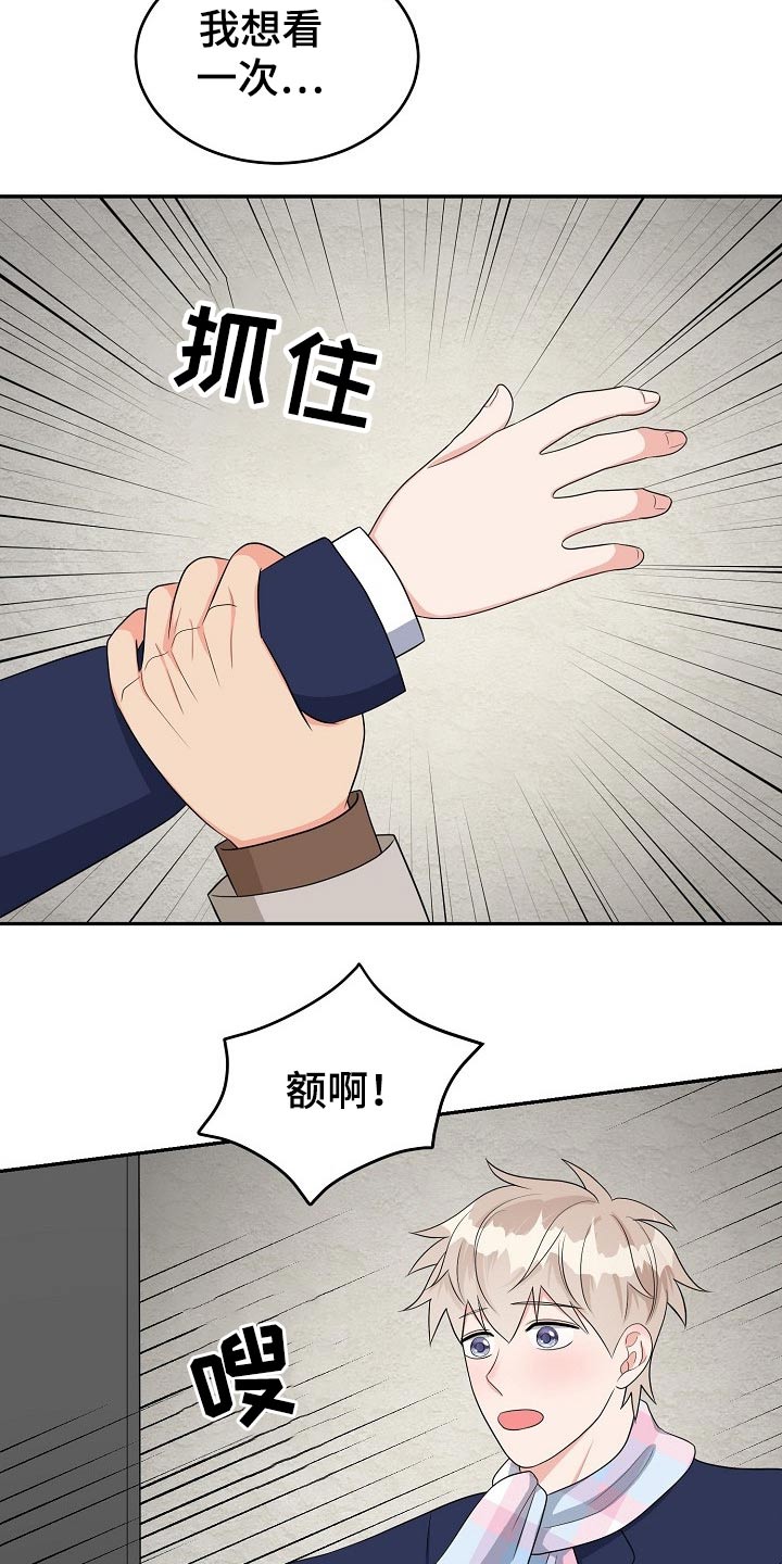 第27话20