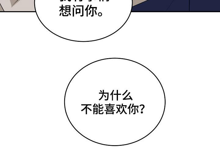 第27话23
