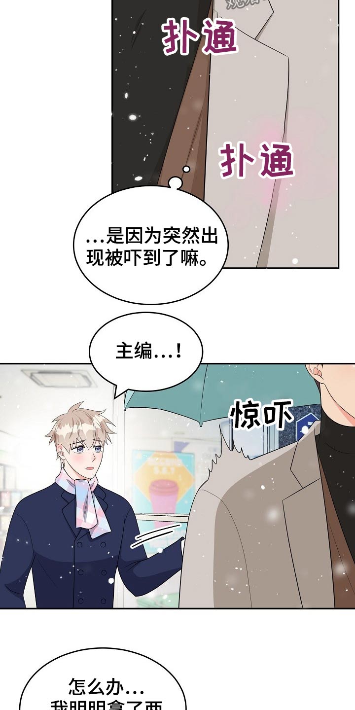 第27话3