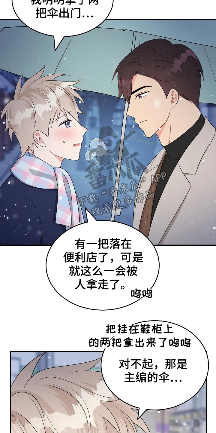 第27话4