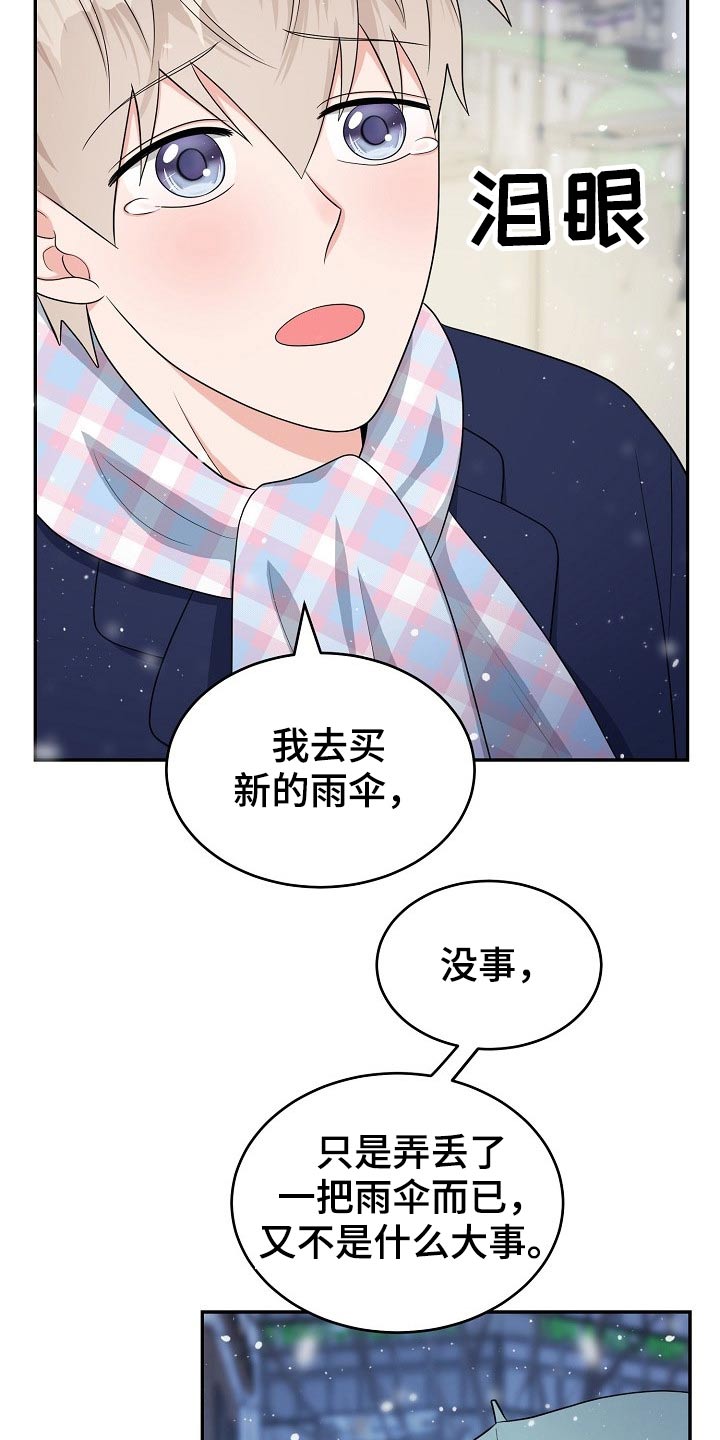 第27话5