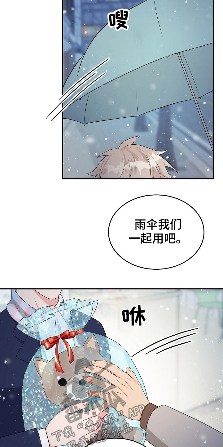 第27话6